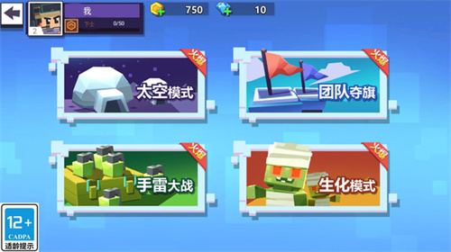 枪战行动重生无广告截图1