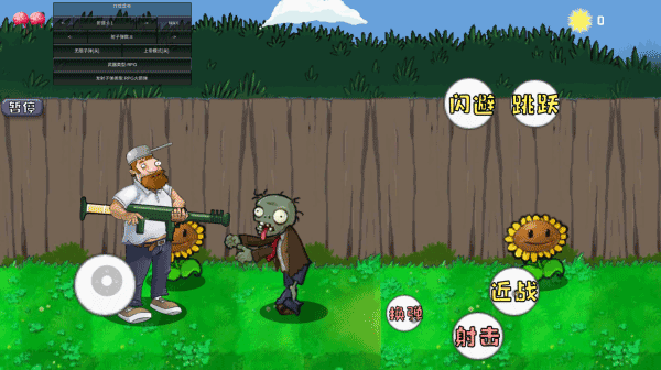 戴夫的晚年生活中文版截图1