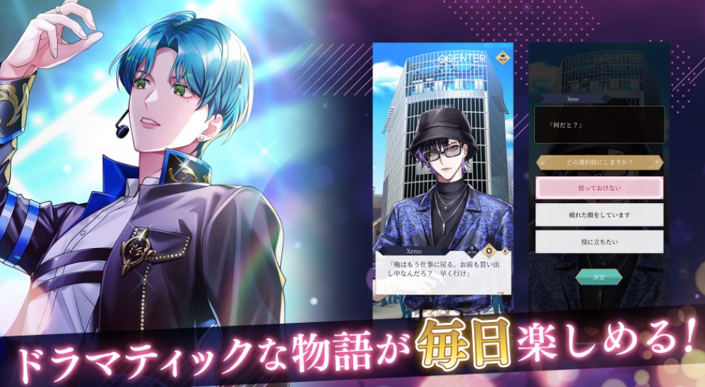 病态偶像汉化版