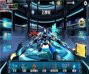 机战王安卓版