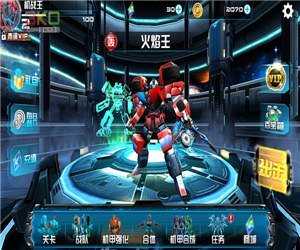 机战王安卓版