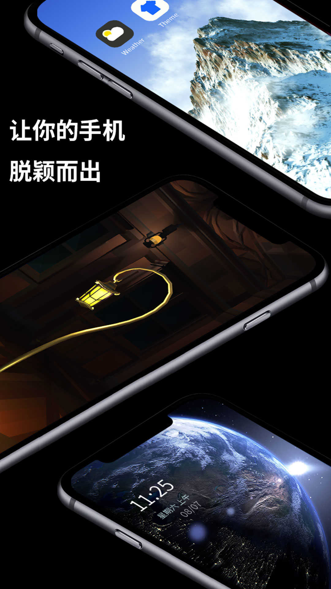 皮卡超级壁纸官方版截图2