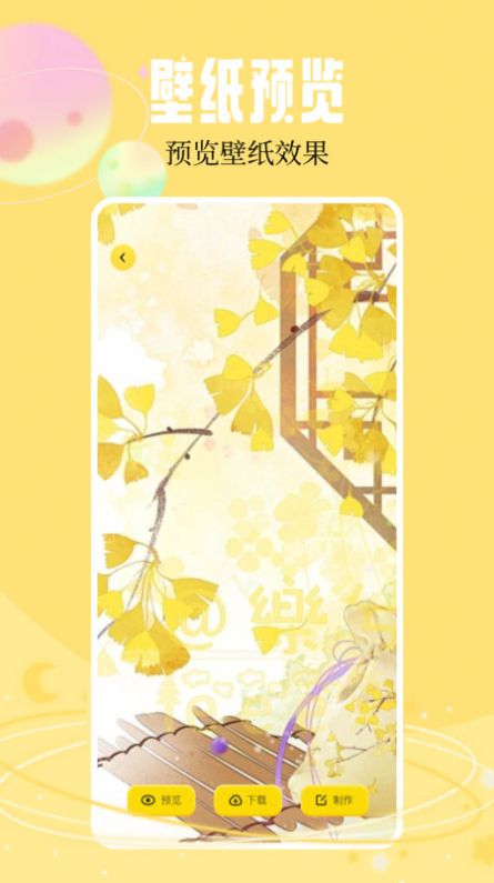 快快图库官方版