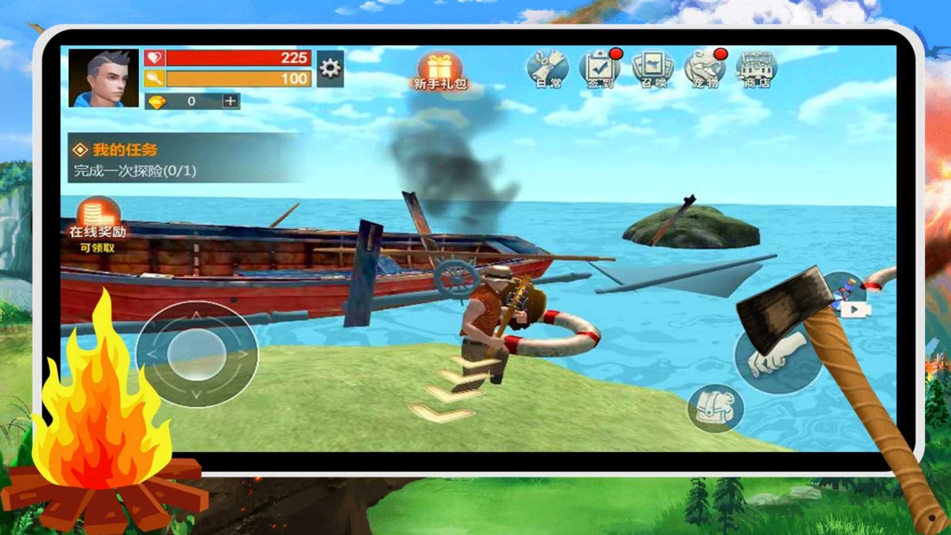 荒岛求生存木筏求生海洋截图2