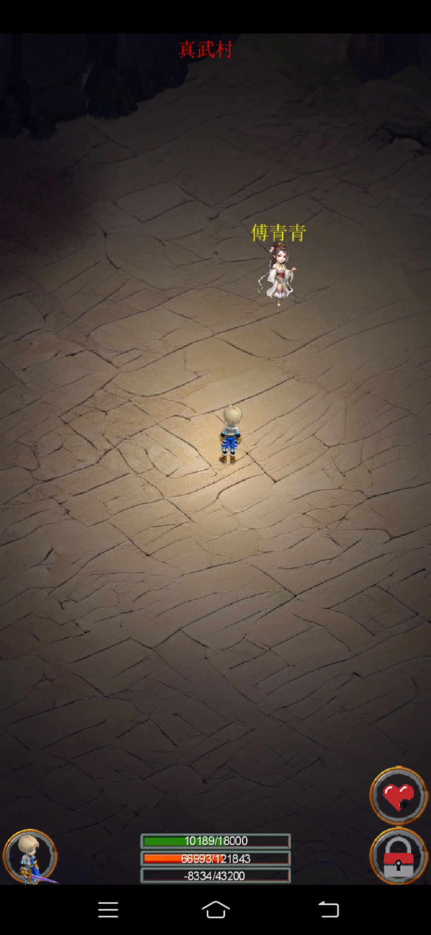 剑与魔宠修改版截图5