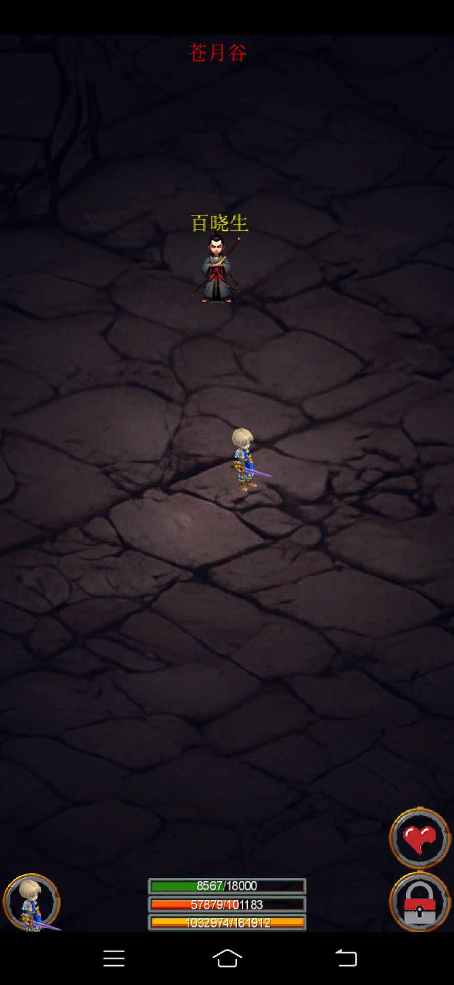 剑与魔宠修改版截图4