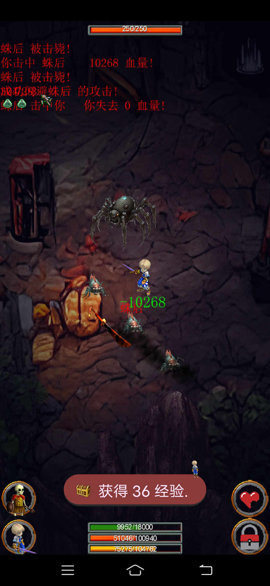 剑与魔宠修改版截图1