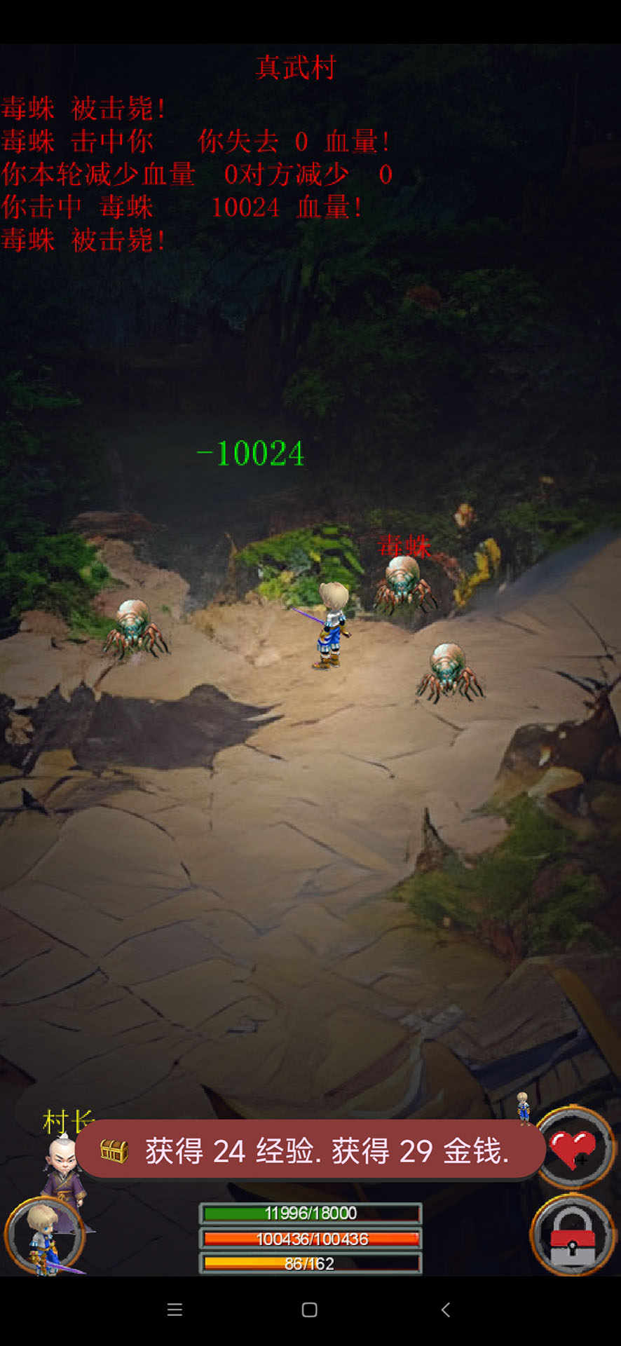 剑与魔宠修改版