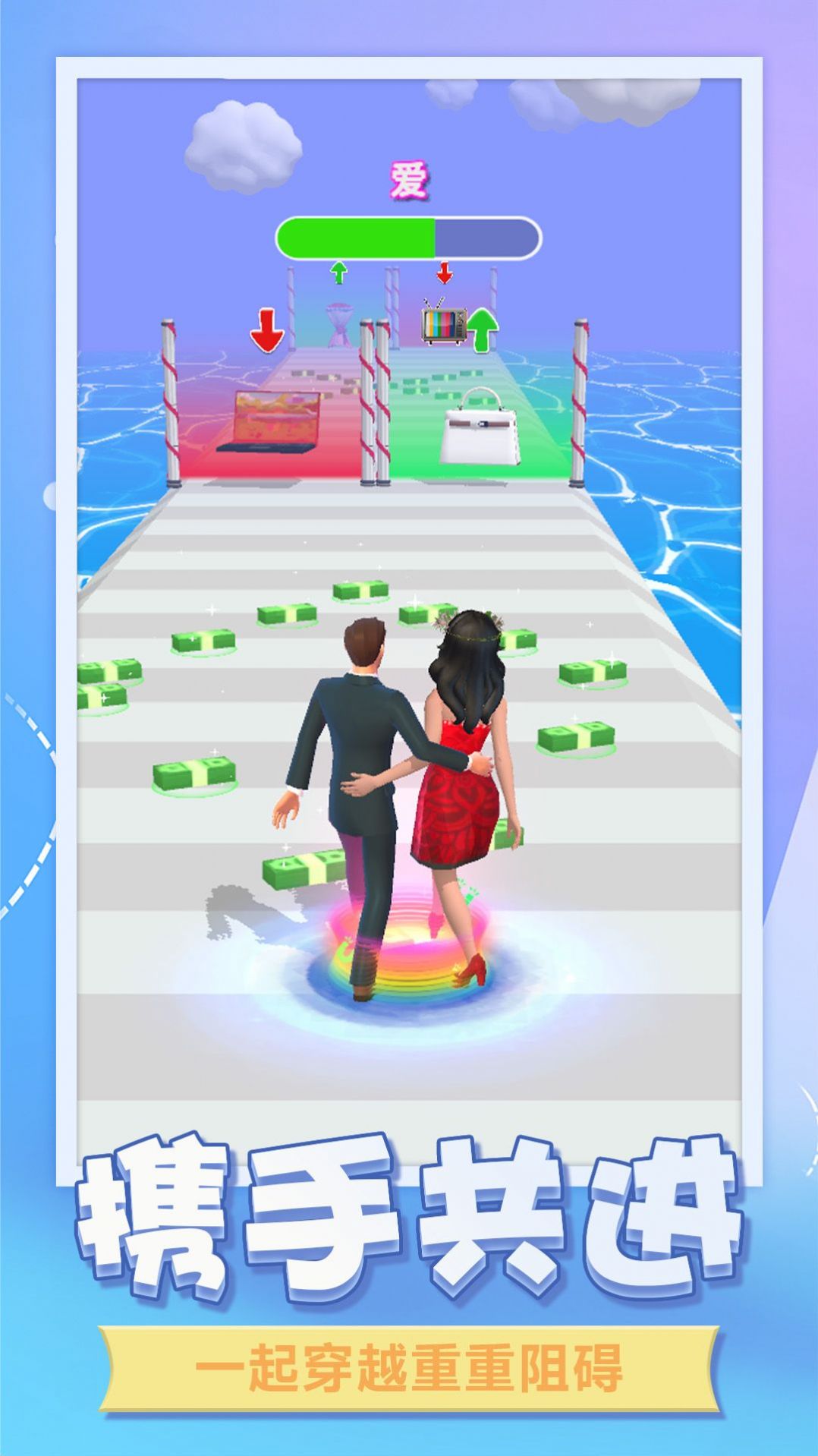 百变美人秀截图3