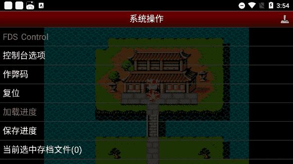 吞食天地2复刻版