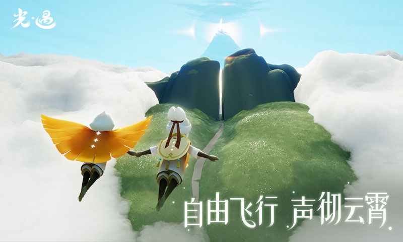 光遇九色鹿季体验服