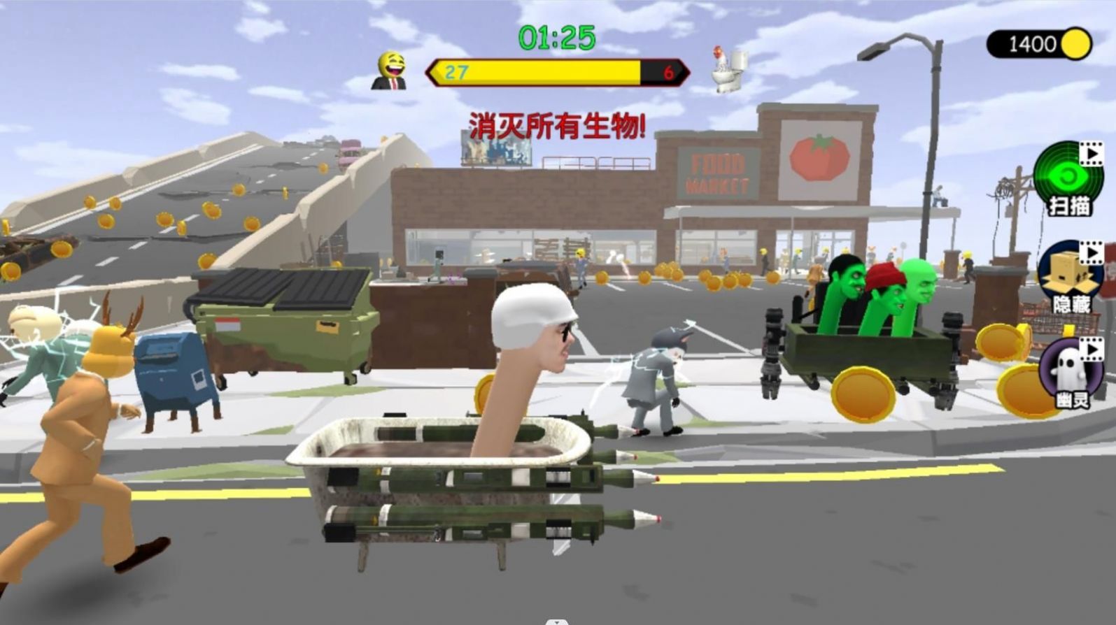 60秒极速生存截图3