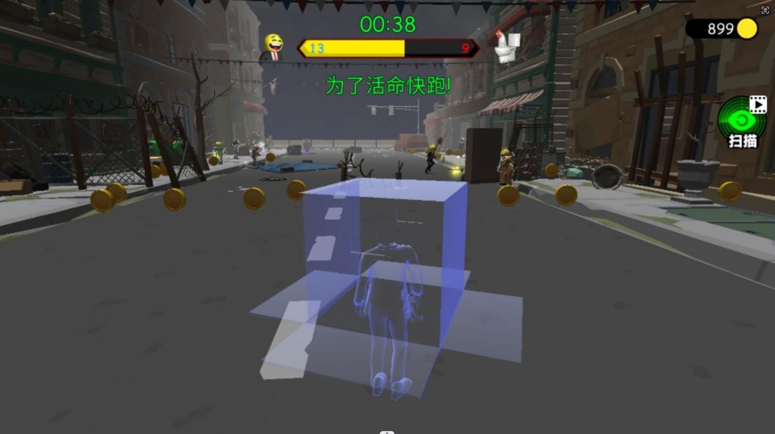 60秒极速生存截图2