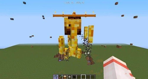 我的世界最终之剑模组截图1