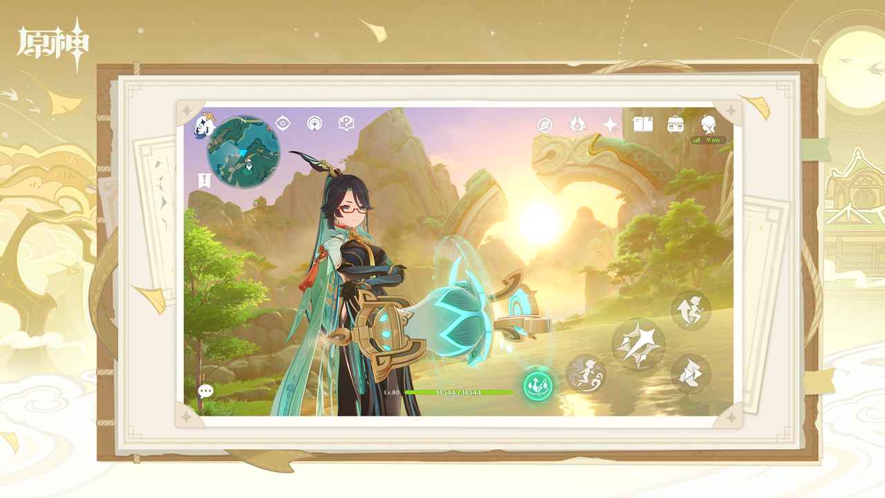 原神4.5版本截图2