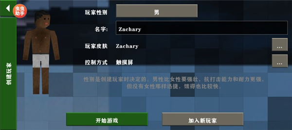 生存战争僵尸危机2