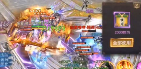 逆火苍穹地藏养龙寺