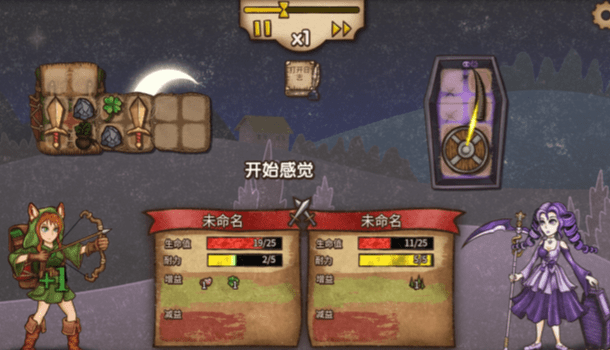 背包战争手机版截图3