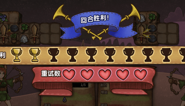 背包战争手机版截图1