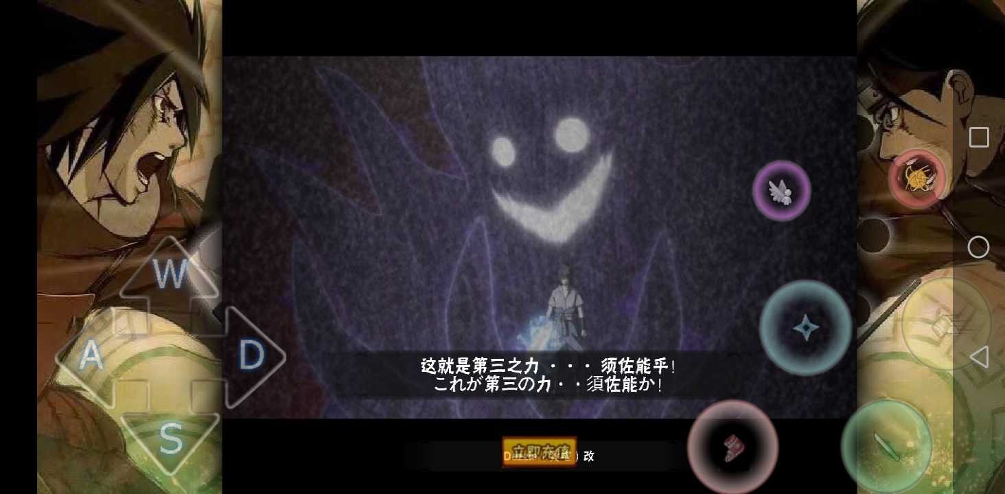 概念纷争九尾鸣人