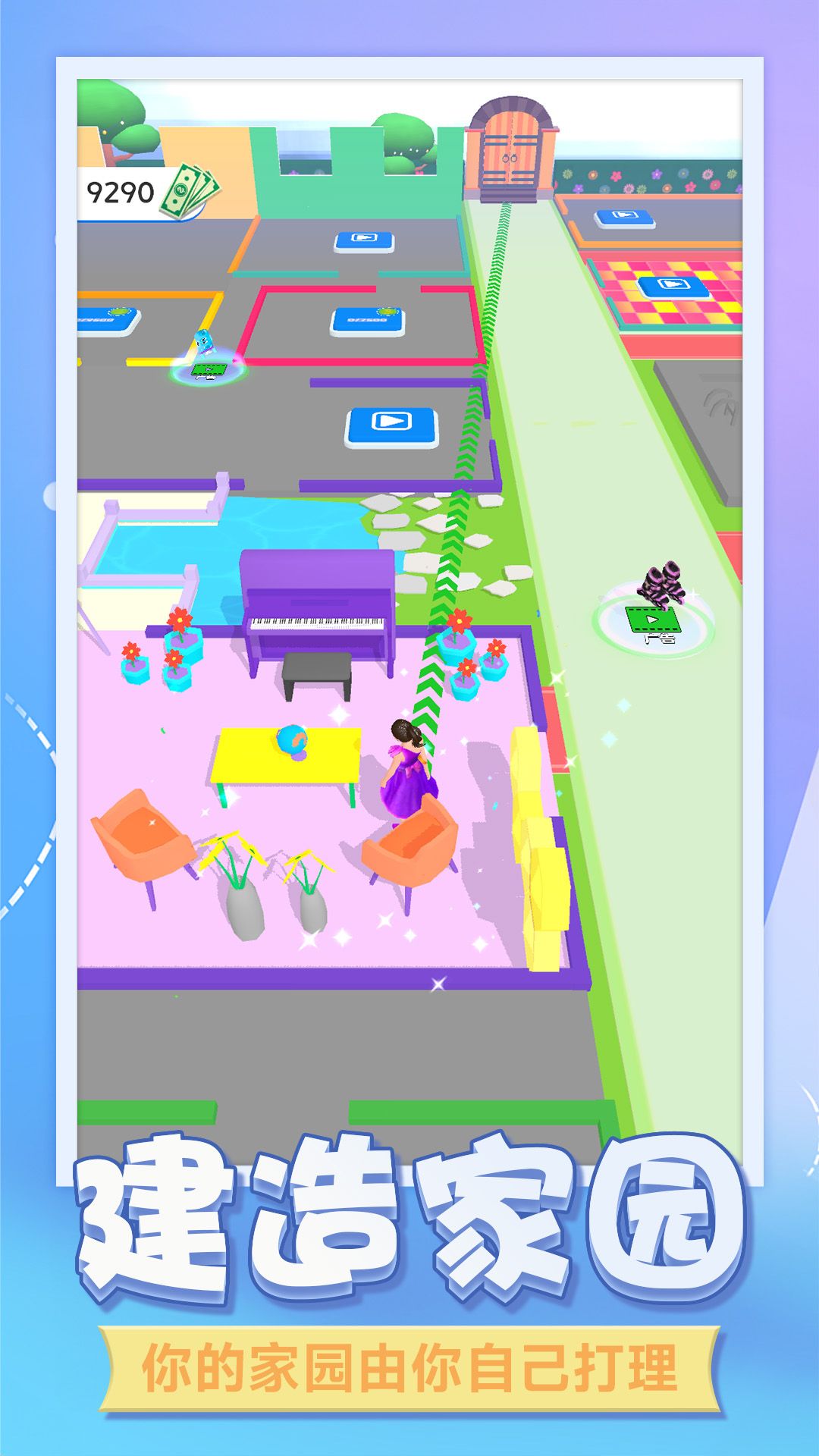 百变美人秀正式版截图2