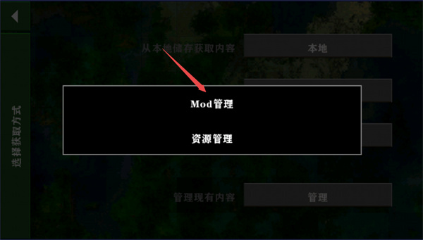 生存战争2.3无敌版