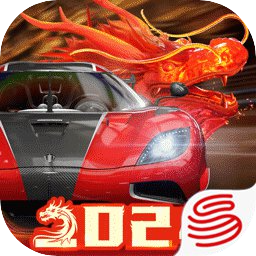 网易巅峰极速官网版