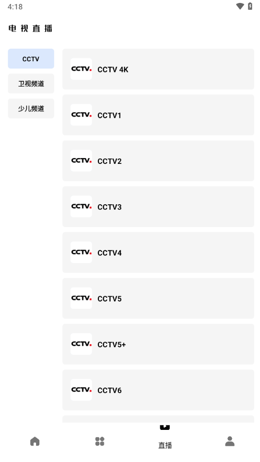 轻简视频app截图1
