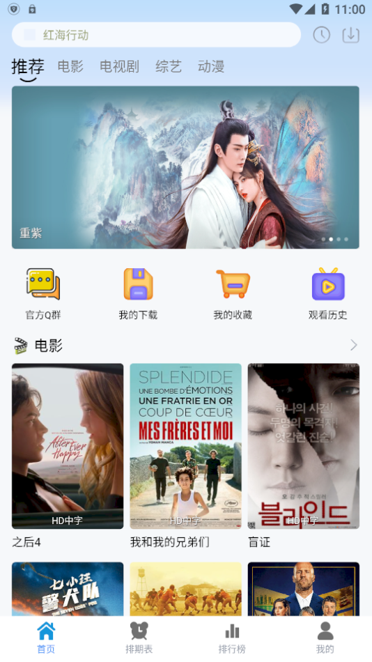 热剧猫免费版截图1