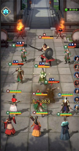 主公三国志手游截图1