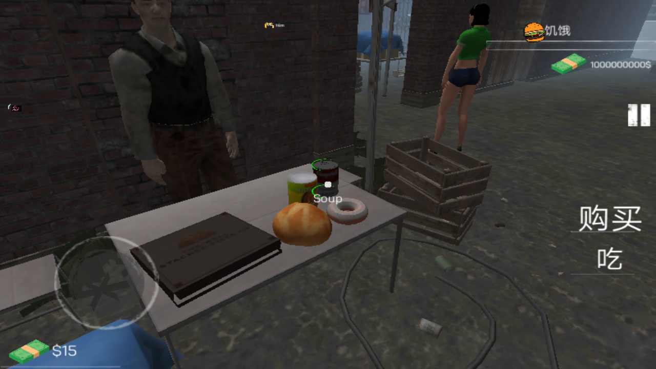 网吧模拟器汉化版