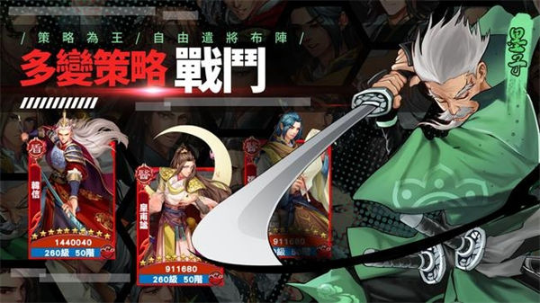 华夏群侠传手游截图1