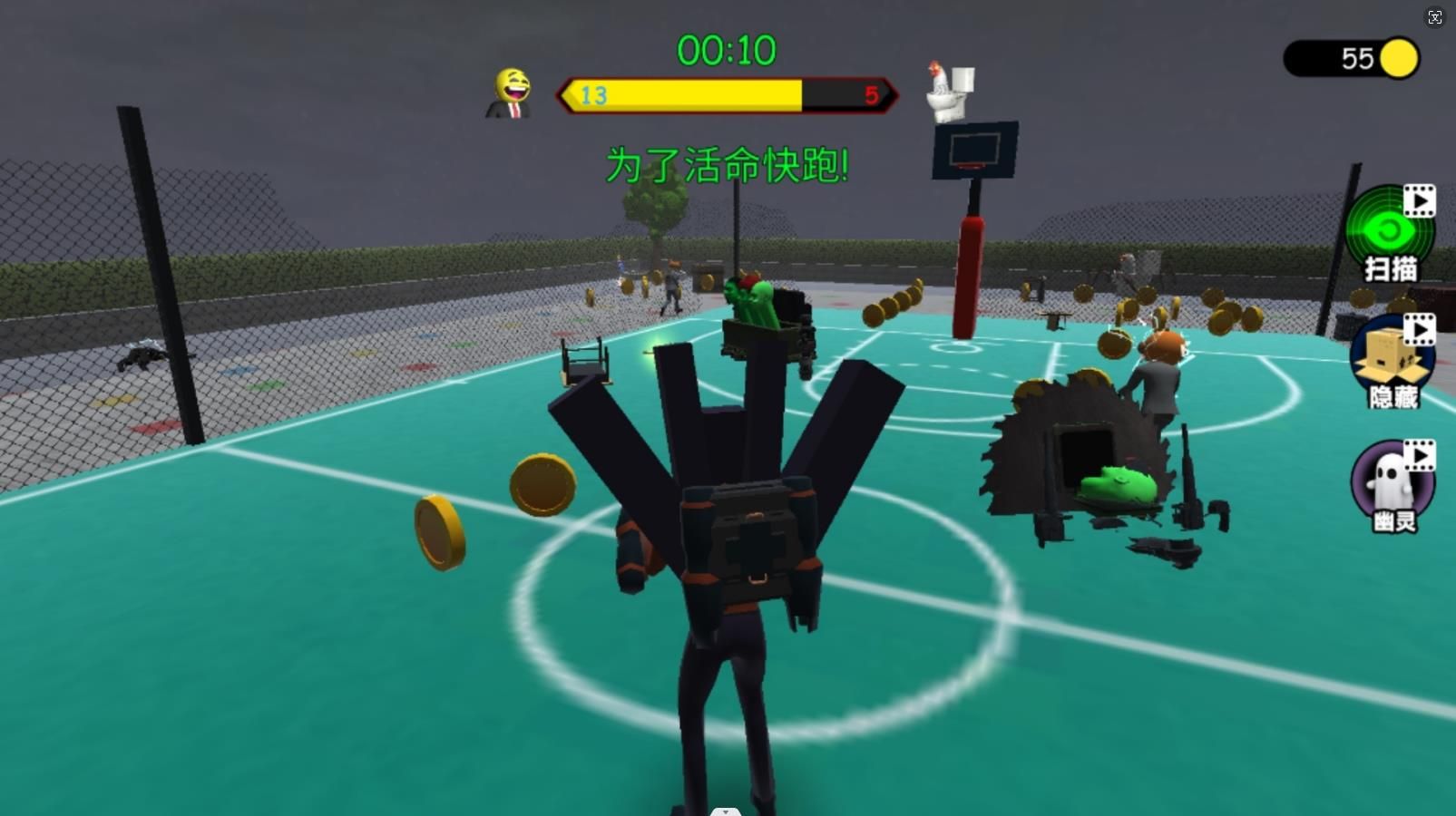 60秒极速生存安卓版