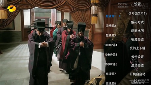 神鸟电视手机版截图2