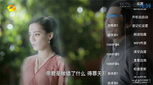 神鸟电视手机版截图1