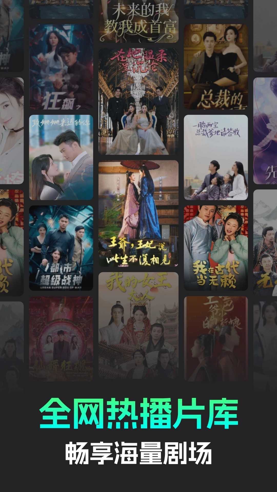 蕉果免费短剧截图3