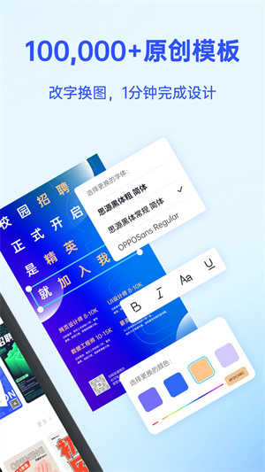 Fotor截图3