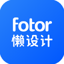 Fotor懒设计