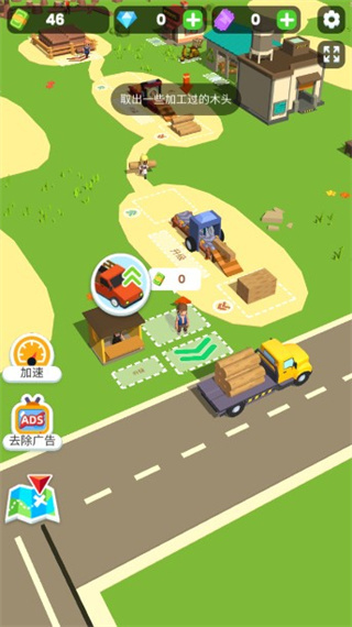 小小木材商内置菜单