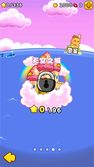 燃烧的蔬菜2免费版截图1