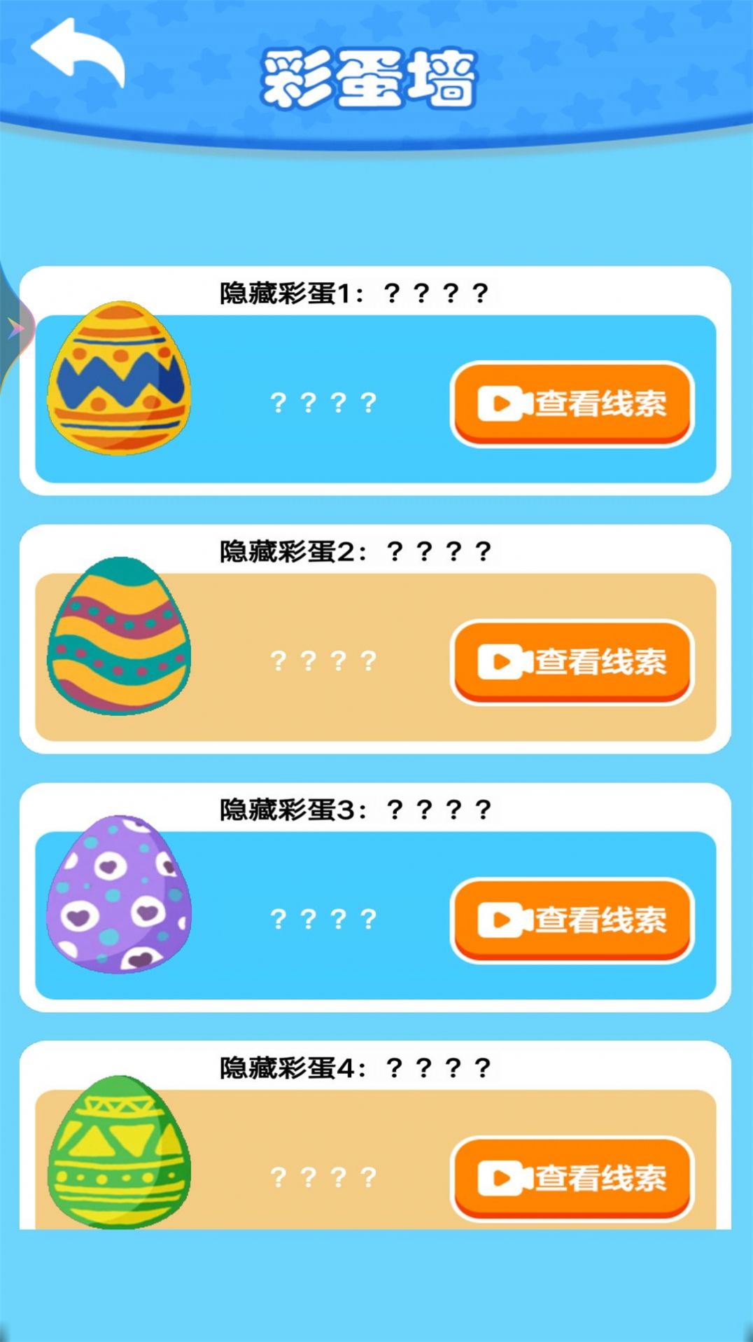 我是钓鱼佬截图1