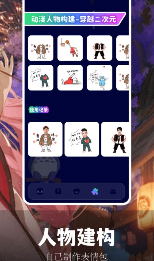 MiFun漫画盒官方版截图3