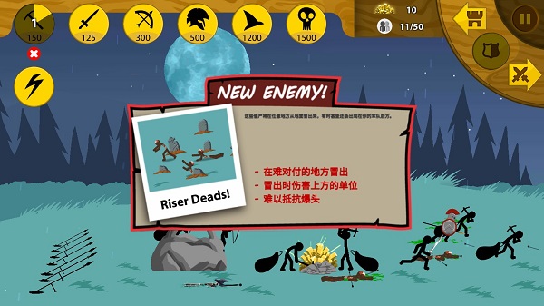 火柴人战争修改器