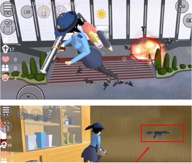 樱花校园模拟器1.042.02中文版