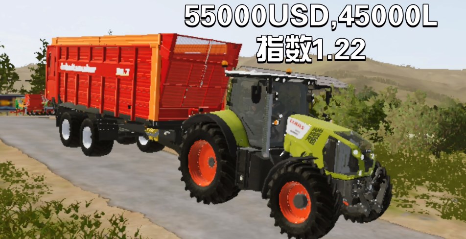 模拟农场20整合车辆版