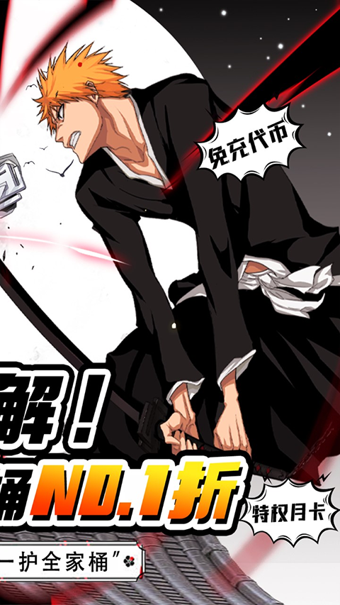 天堂之圣灵手游截图2