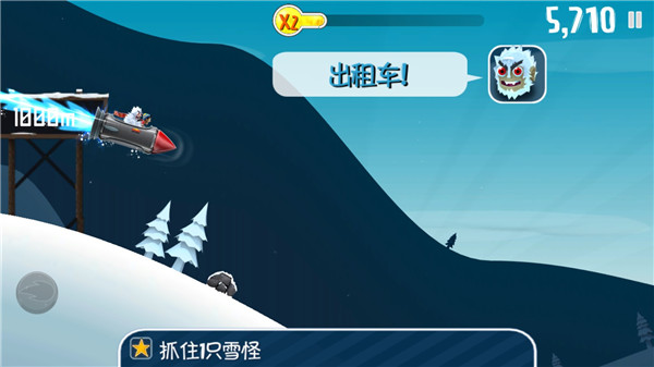 滑雪大冒险无实名认证