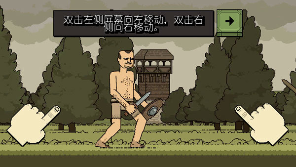 该死的混蛋内置菜单版