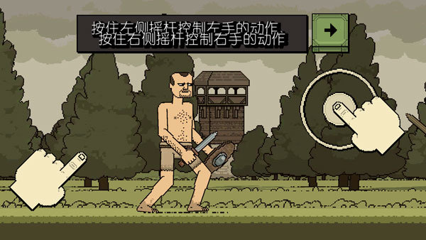 该死的混蛋内置菜单版