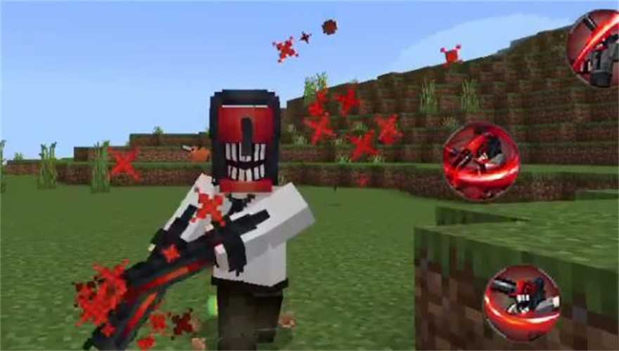 我的世界电锯人模组截图3